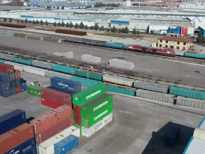 Atarail Transportation Industry and Trade Inc.